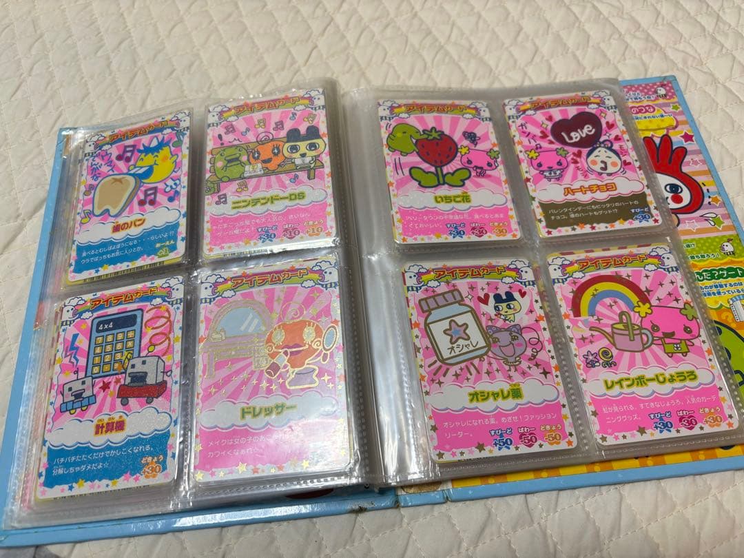 c**様 たまごっちカップ 2冊セット たまごっちカード レア含め200枚前後