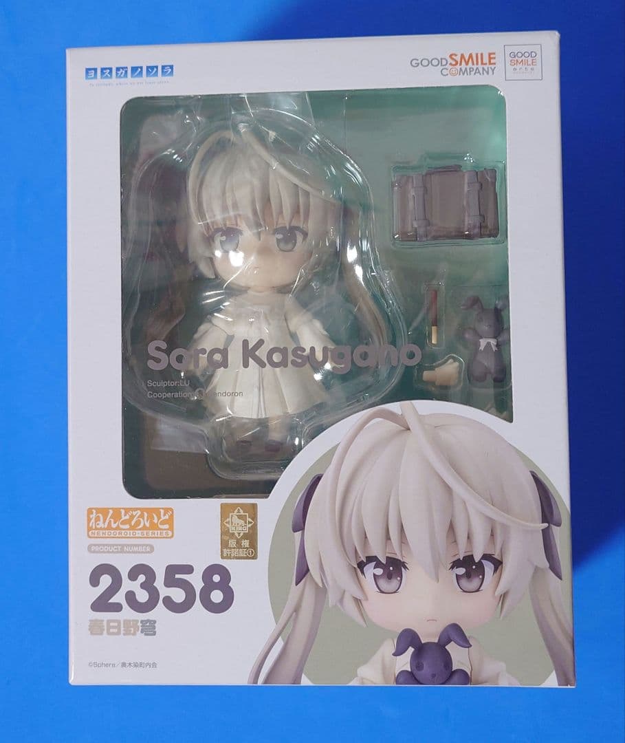 ねんどろいど 春日野穹 新品未開封品 ヨスガノソラ - メルカリ