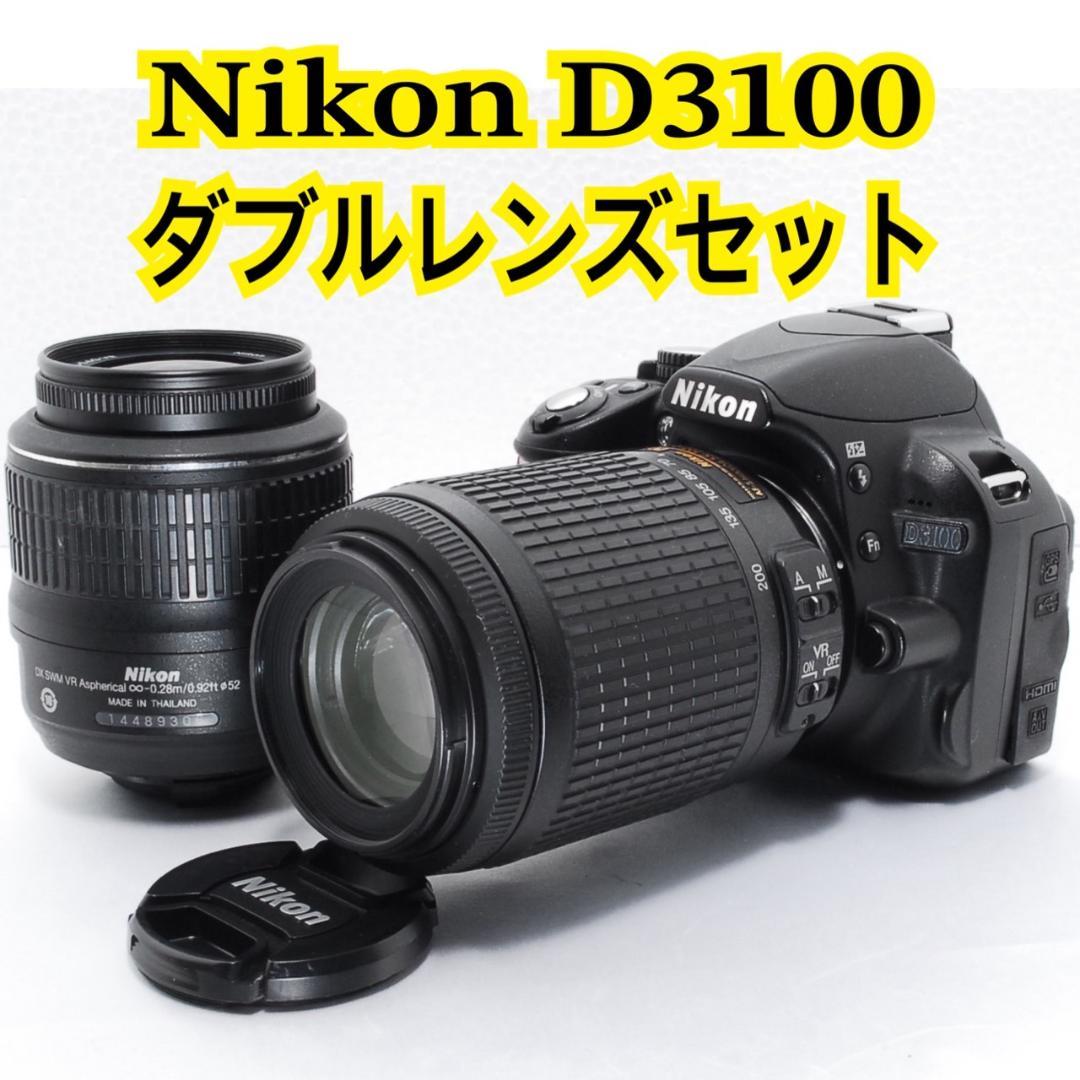 ❤️かんたん操作❤️スマホ転送❤️Nikon D3100 ❤️簡単操作