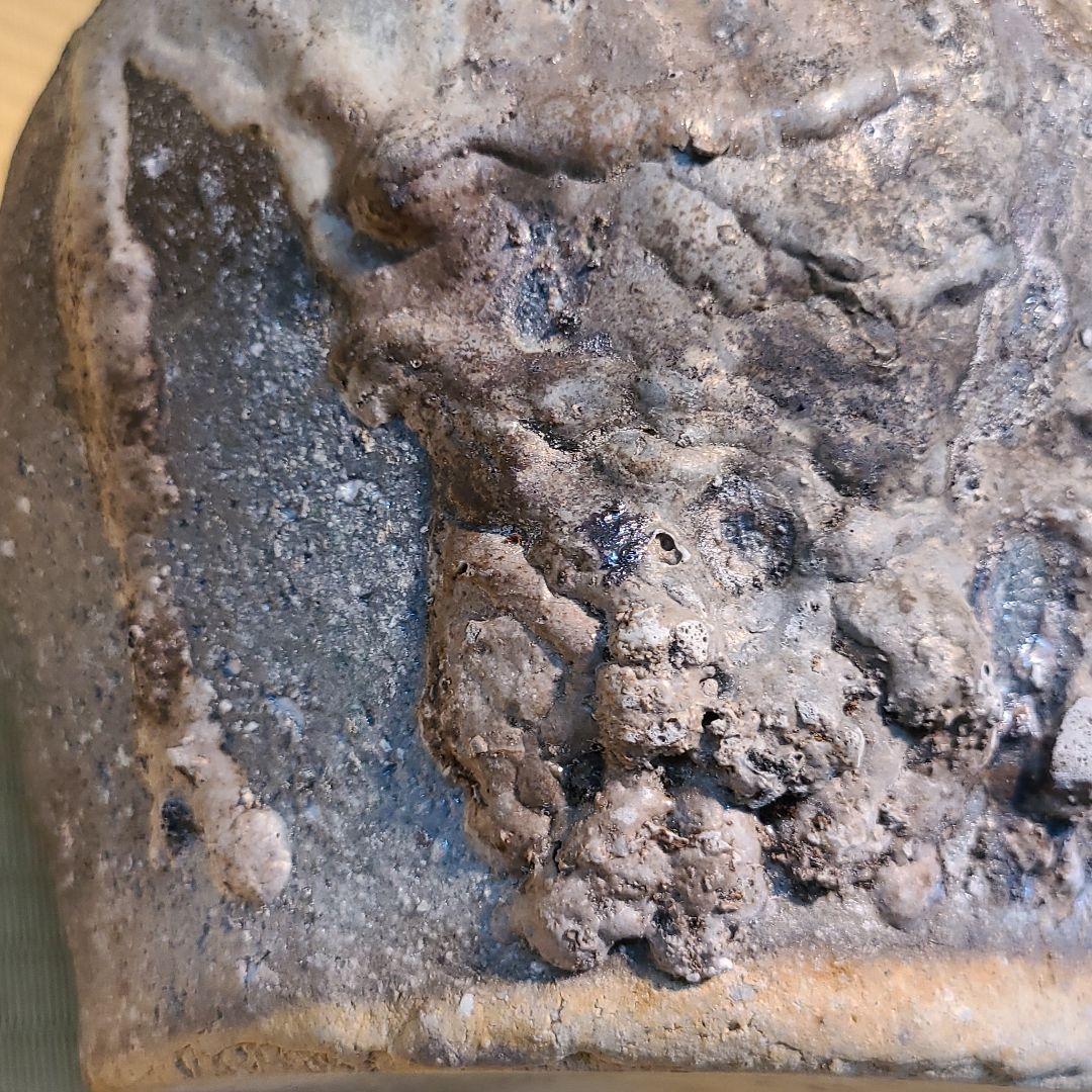 信楽焼 鈴木大弓作 蹲壷 高さ7.5寸（約23cm） 共箱 本物保証