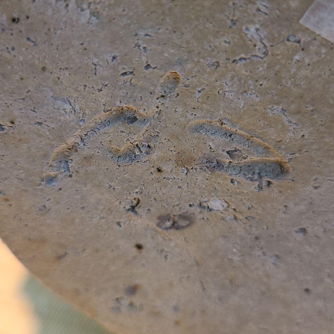 信楽焼 鈴木大弓作 蹲壷 高さ7.5寸（約23cm） 共箱 本物保証