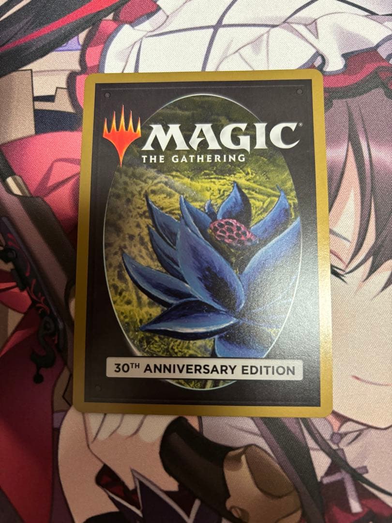 Time Walk タイムウォーク MTG 30th edition