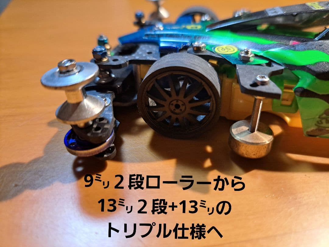 ミニ四駆 完成品 アバンテMr2 MSフレキ レース仕様 ステチャレ参加品