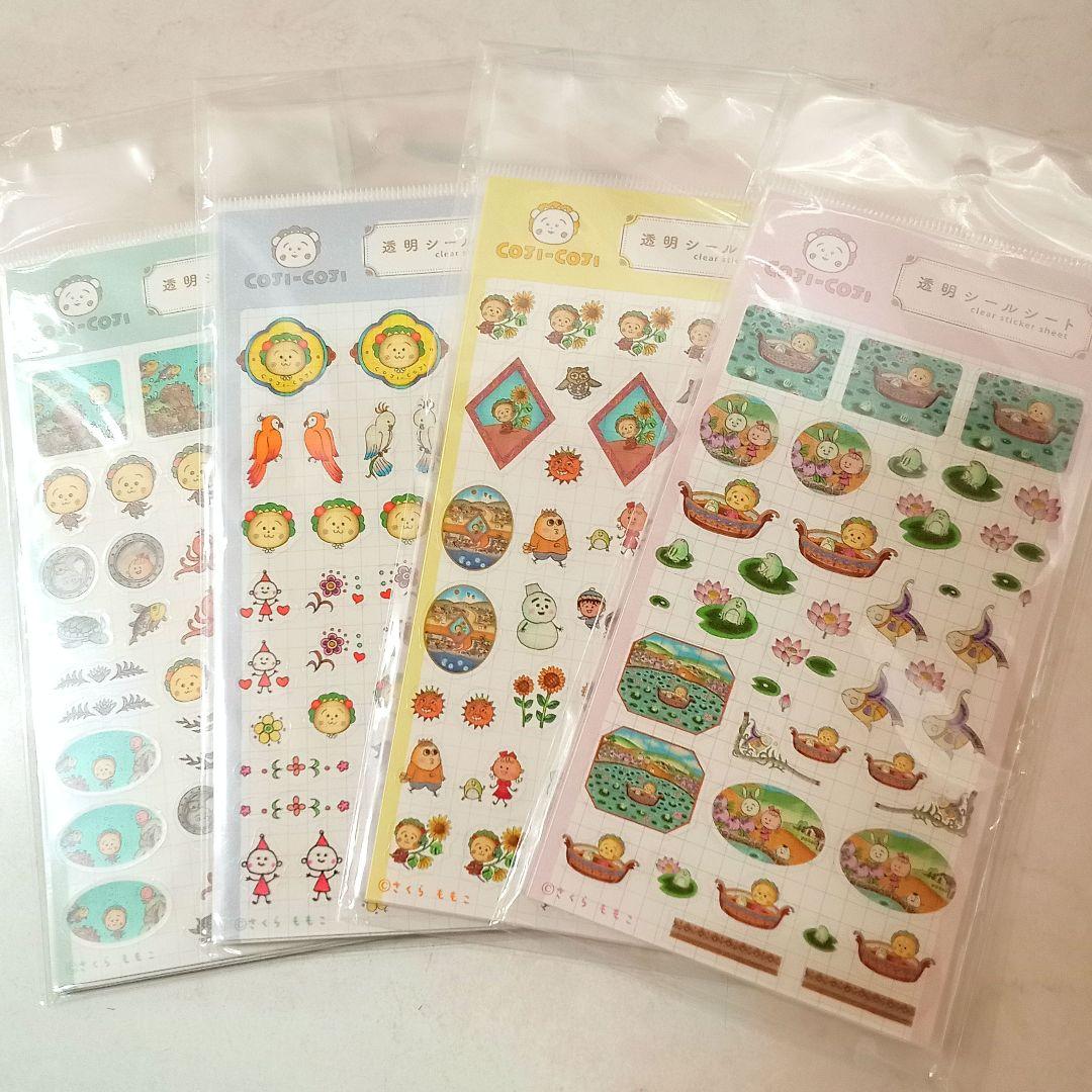 古川紙工限定デコシールおすそ分け4種類 古川紙工 コジコジ