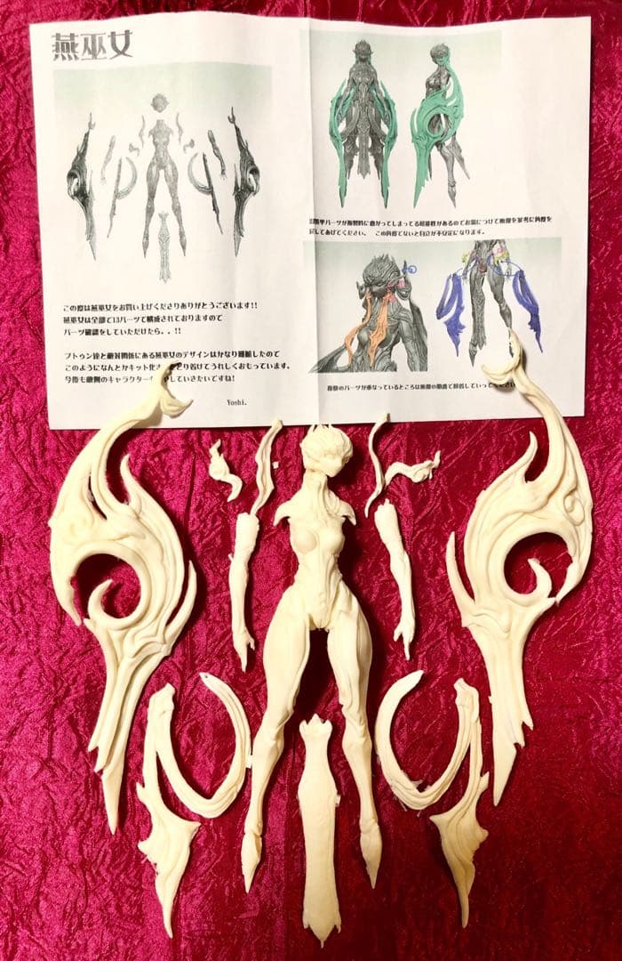 燕巫女 ガレージキット ノンスケール　未組立　紡ギ箱　フィギュア