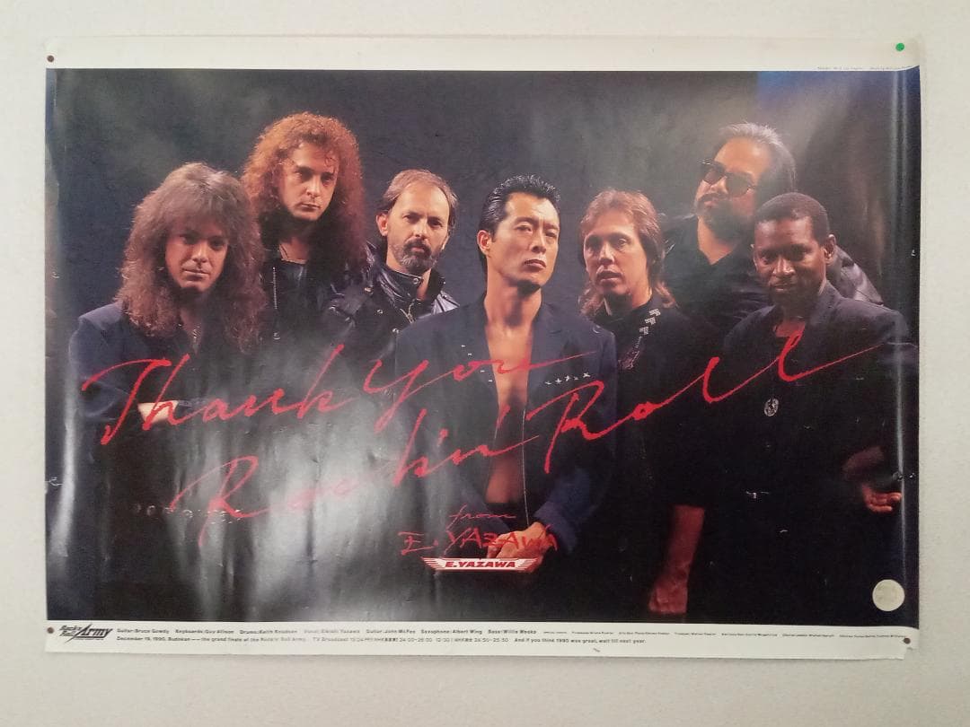 矢沢永吉 ROCK'N' ROLL ARMY B0版ポスター パネル入り矢沢永吉 ROCK