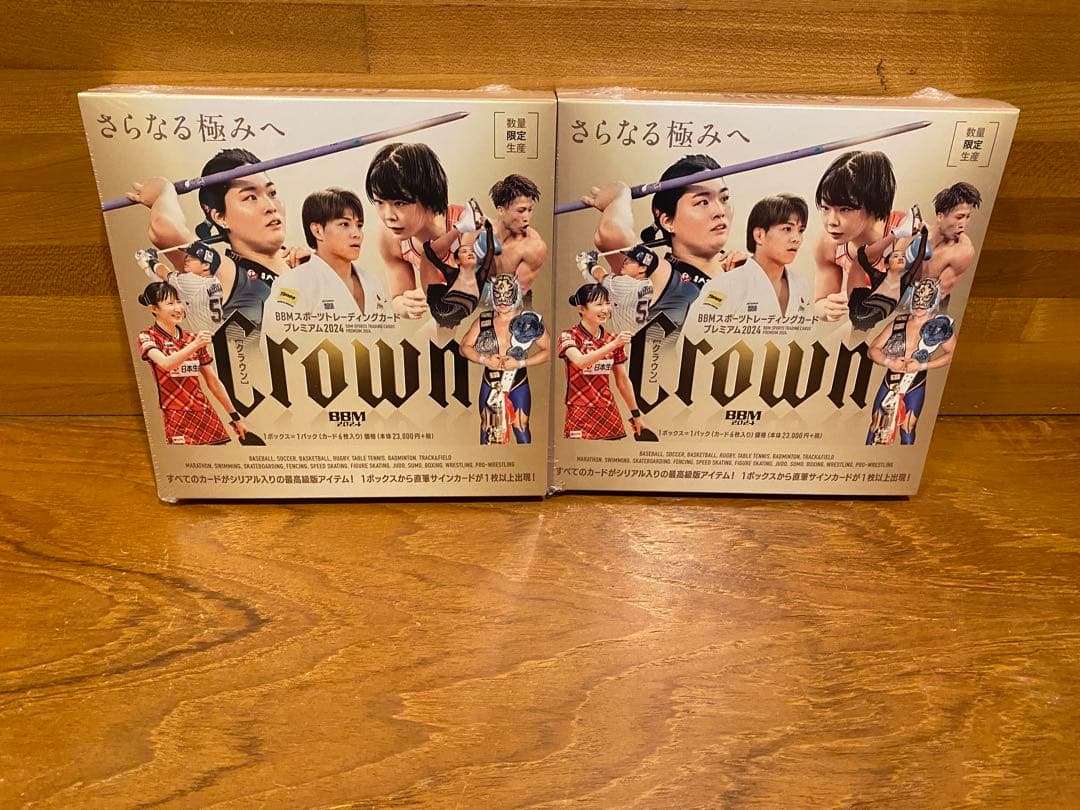 BBM Crown2024 スポーツトレーディングカードプレミアム2boxセット BBM Crown2024 スポーツトレーディングカードプレミアム2boxセット