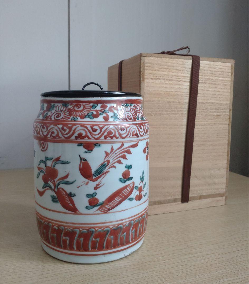 B172s 森里陶楽作 仁清色絵扇形香合 共箱 竹梅藤 音羽山窯 京焼 B172s