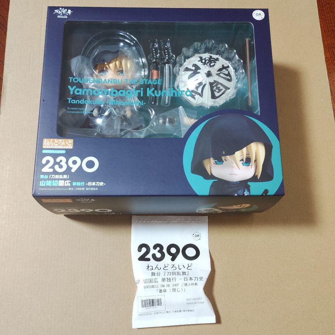 骨董 木皿 蒔絵 図変わり 草花 漆器 金彩 盆 丸盆 7枚 2025年最新