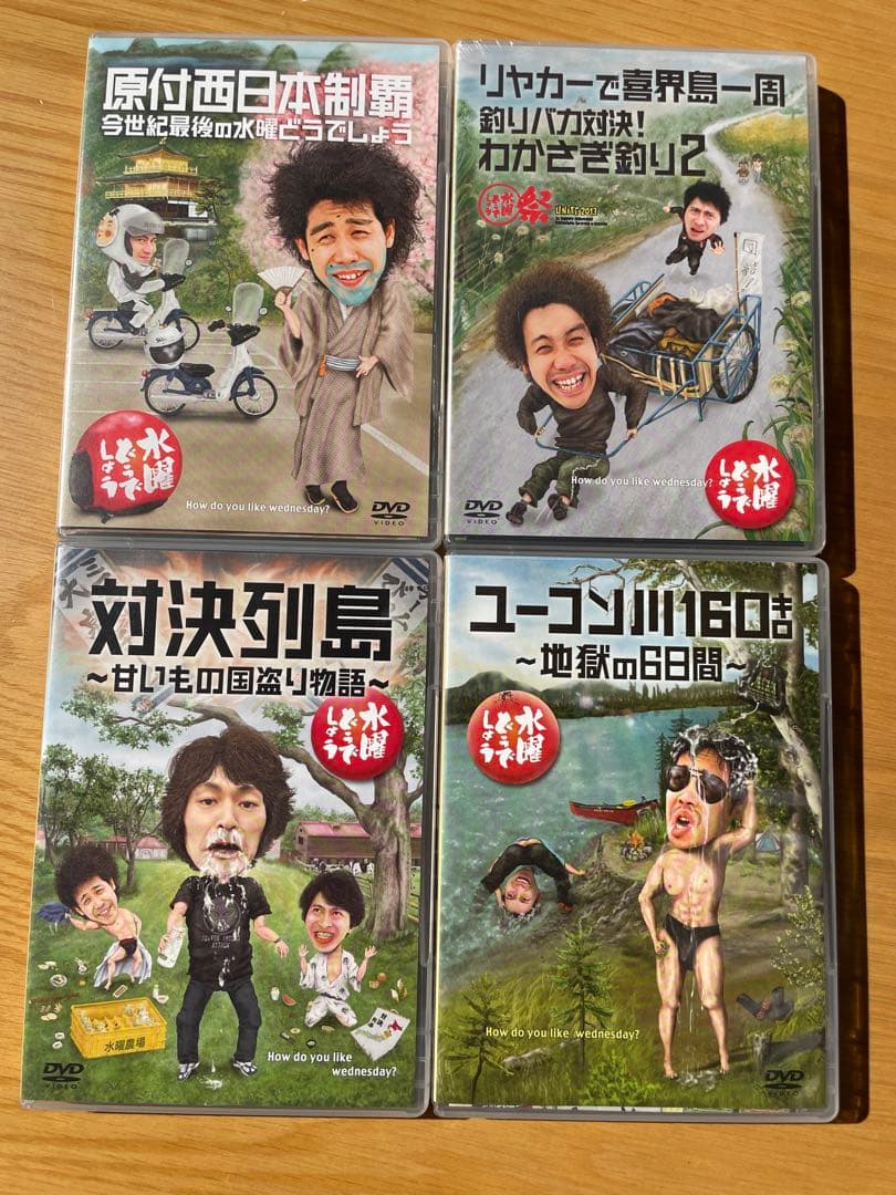 水曜どうでしょう DVD 10本セット - メルカリ