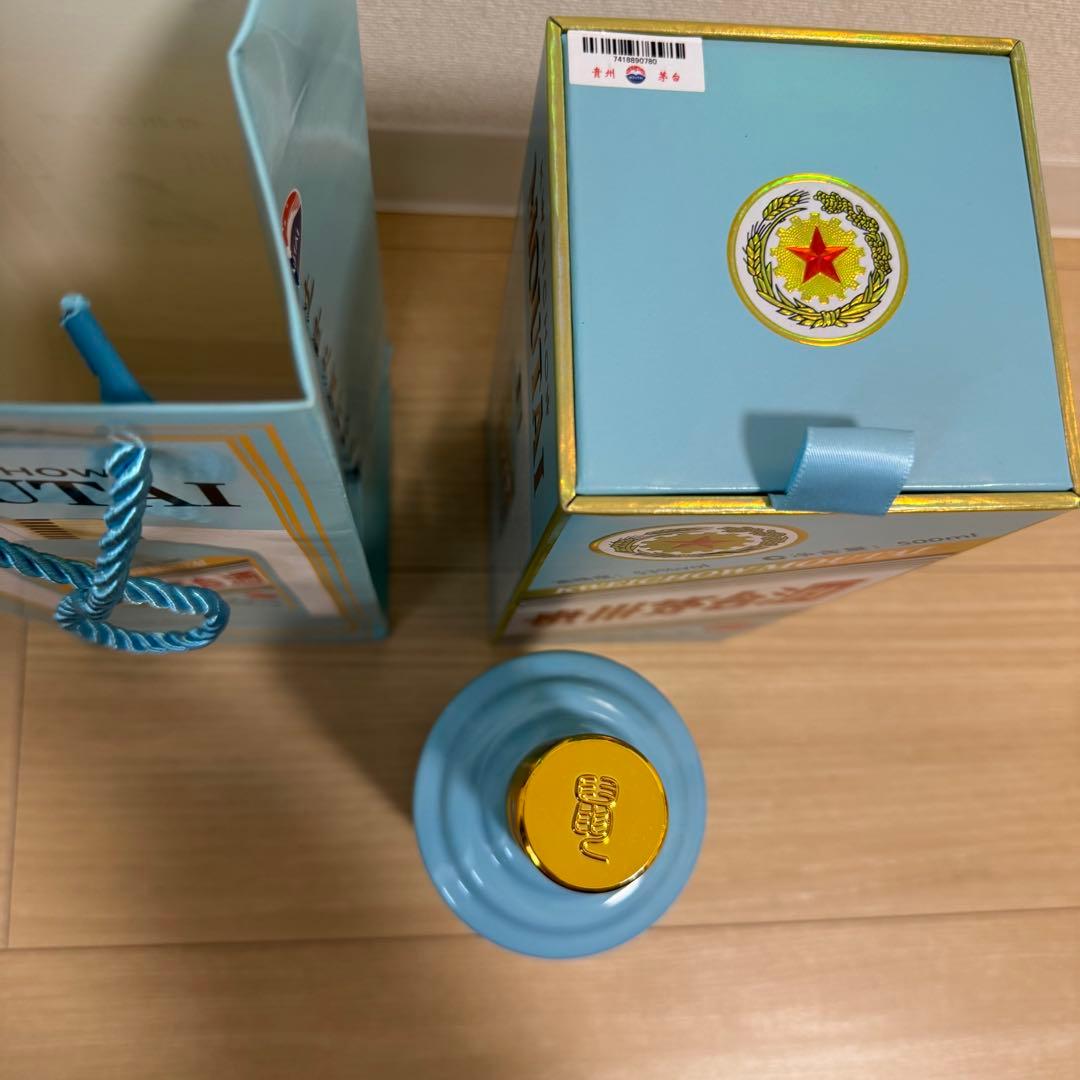 未開栓 貴州茅台酒Kweichow Moutai 干支ボトル 庚子鼠年500ml