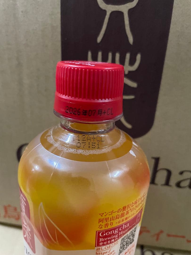 ゴンチャ 烏龍茶 マンゴーティーエード 2ケース48本