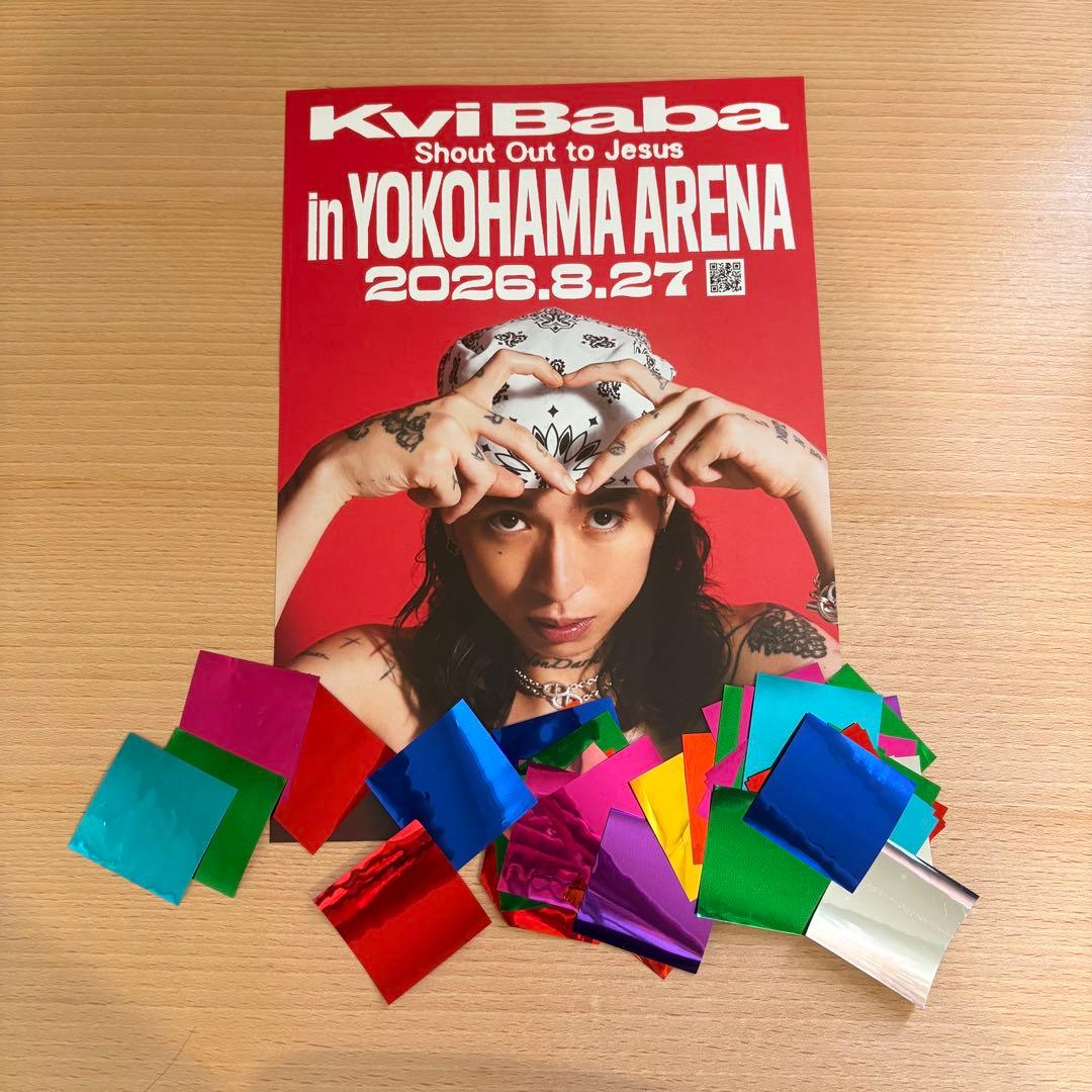 KviBaba Shout Out to Jesus ポスター - メルカリ