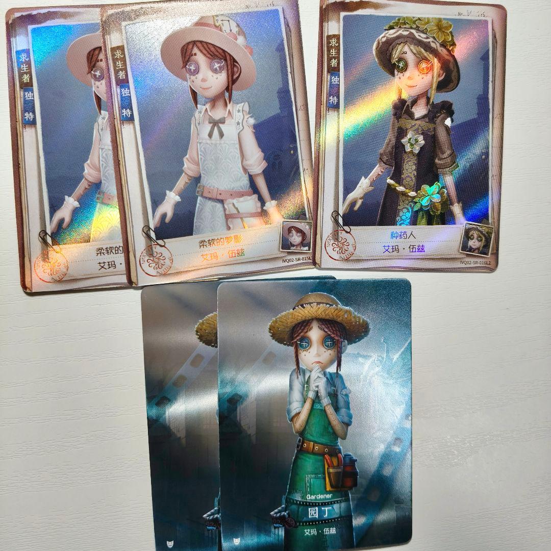 第五人格 IdentityⅤ 庭師 カード まとめ売り - メルカリ 【第五人格