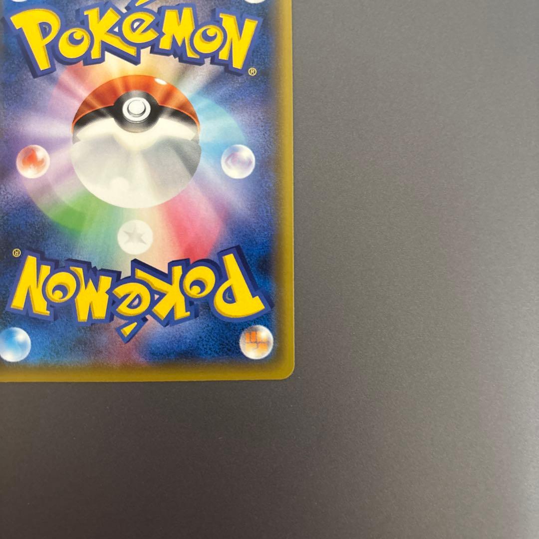 ポケモンカード ポケカ リーリエの全力 SR SM11b ドリームリーグ