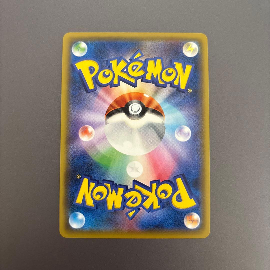 ポケモンカード ポケカ リーリエの全力 SR SM11b ドリームリーグ