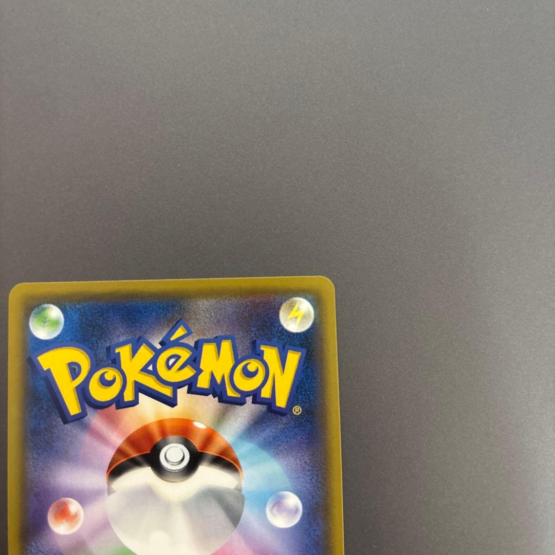 ポケモンカード ポケカ リーリエの全力 SR SM11b ドリームリーグ