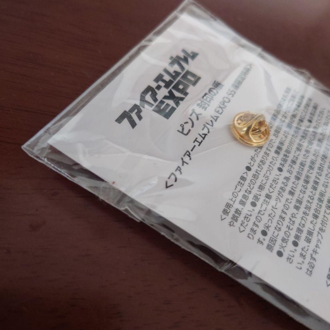 ファイアーエムブレムEXPO 封印の盾ピンズ