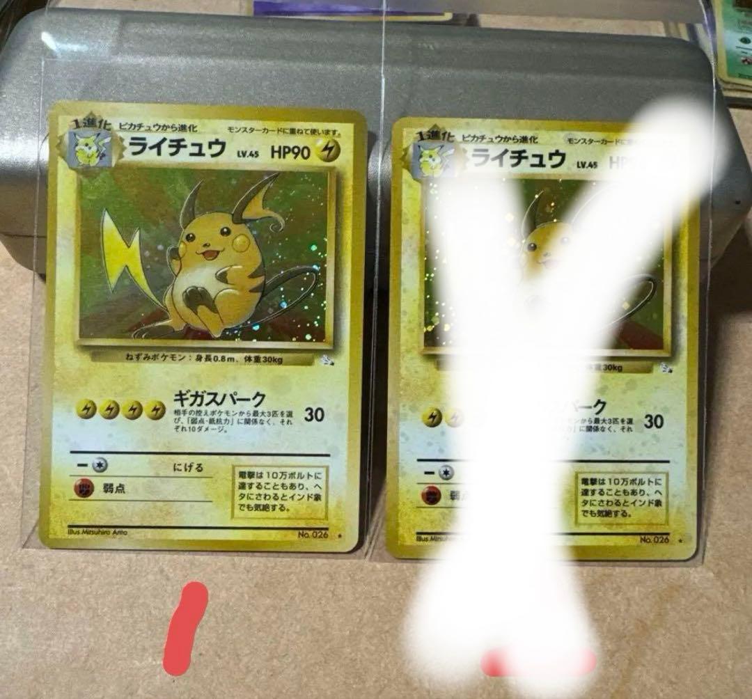 iso様 リクエスト 3点 まとめ商品