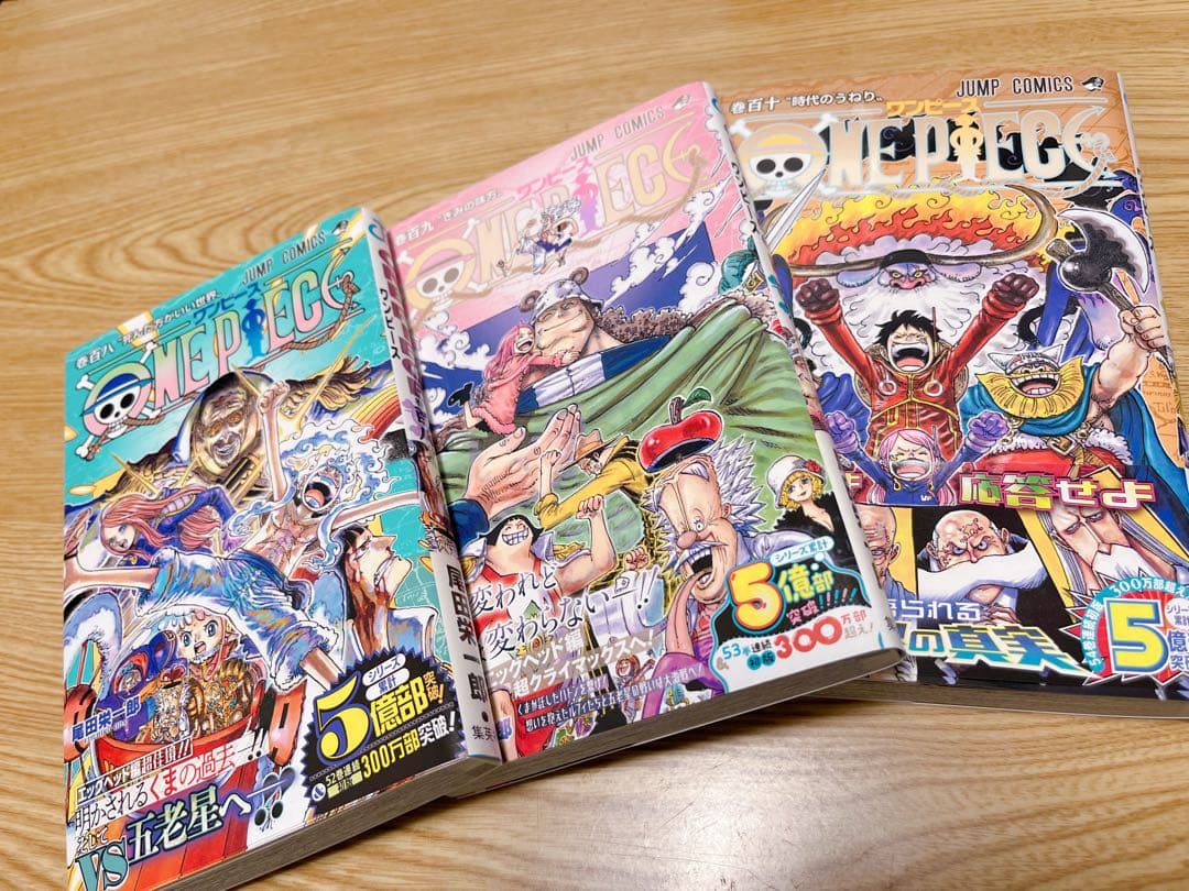 抜けなし】ONE PIECE ワンピース 1〜110巻＋映画特典ブック