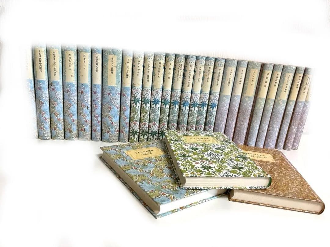 岩波少年文庫創刊40周年記念 全30冊セット定価32000円 第1