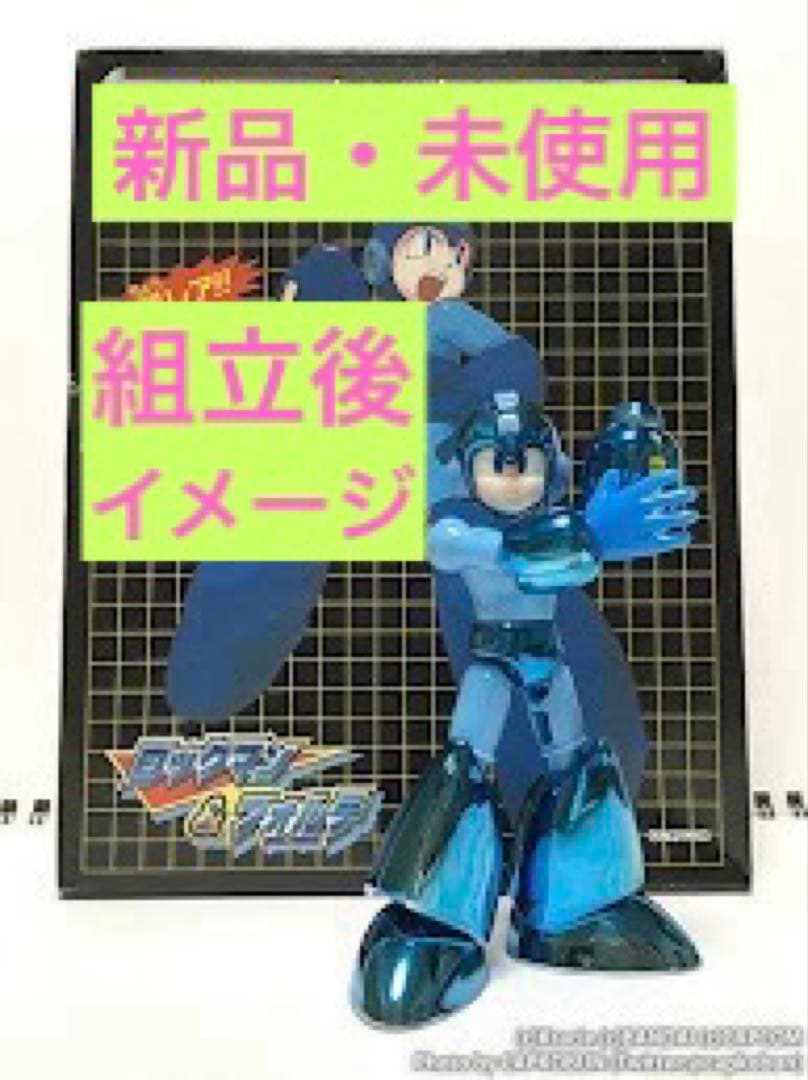 ロックマン オリジナルフィギュア プレゼント限定モデル
