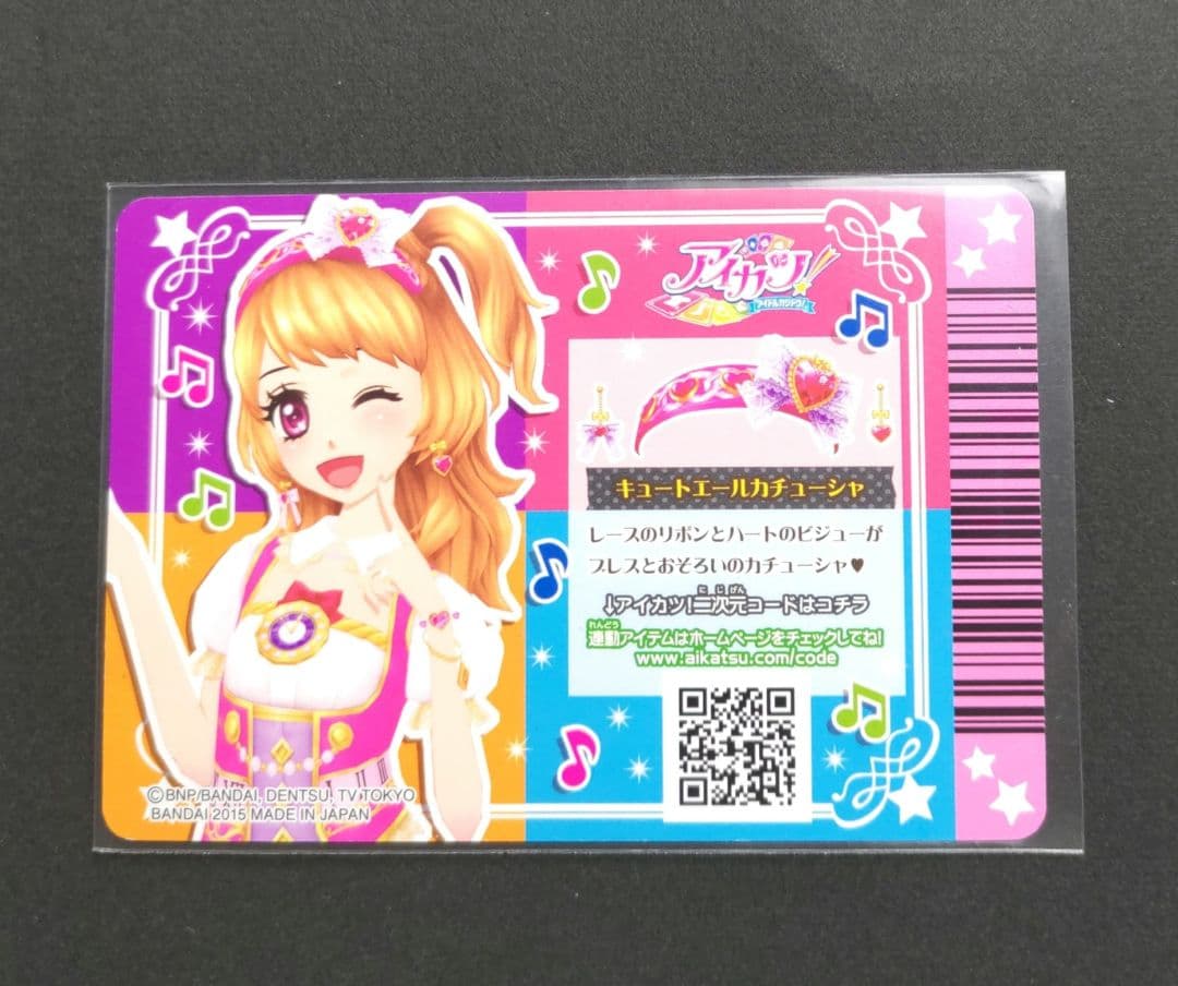 アイカツ！ キュートエールカチューシャ 大空あかり - メルカリ