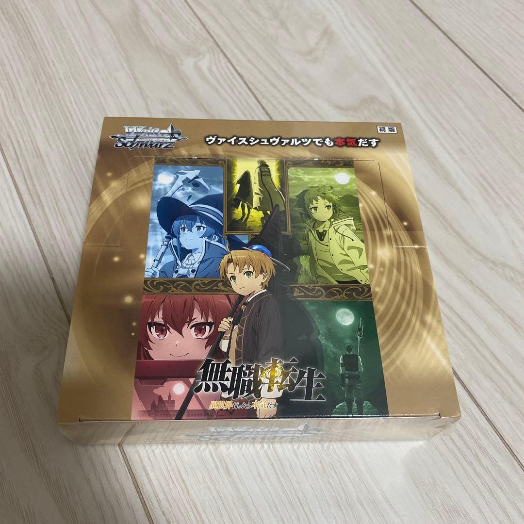 無職転生　初版未開封BOX シュリンク付き