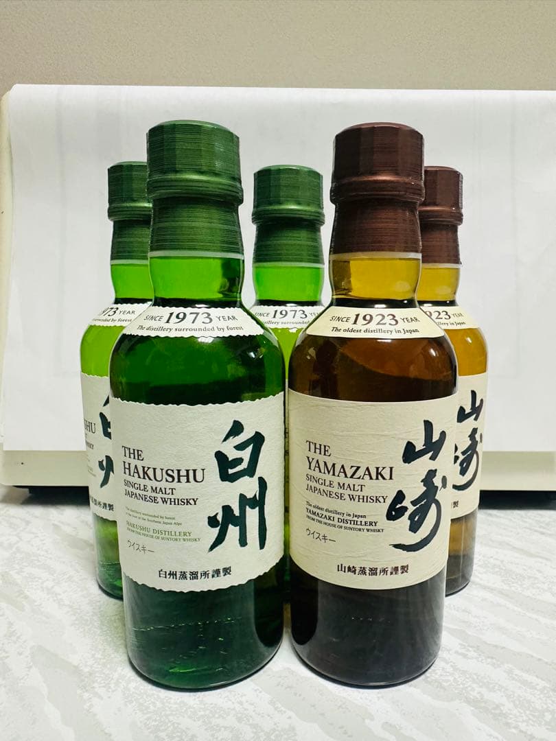 引退セット】白州山崎