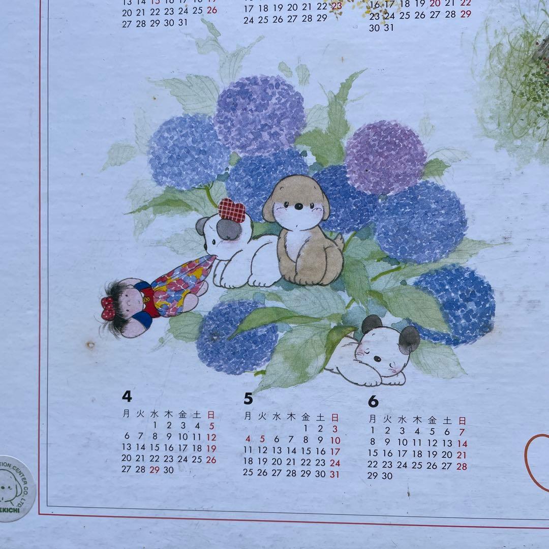 ジグソーパズル うめ吉 1992カレンダー 未開封 1000P - メルカリ