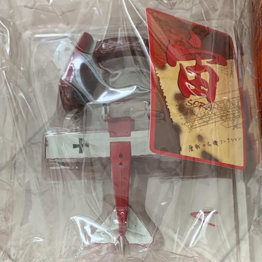 未使用 プラモデル 3個まとめセット！月光11型 フロッグフット