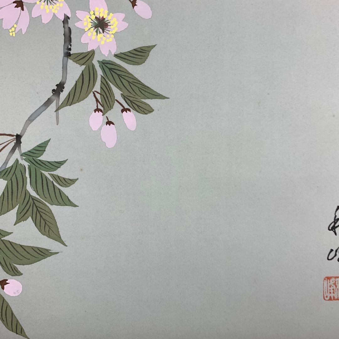 掛軸 秋峰 夜桜 共箱 春 月 満月 花 桜 5-14 美術品・アンティーク