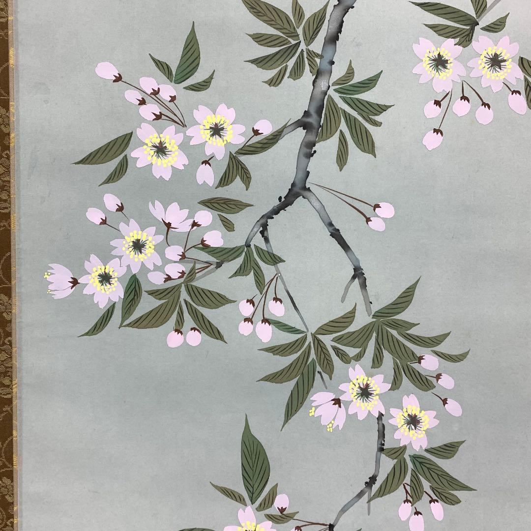 掛軸 秋峰 夜桜 共箱 春 月 満月 花 桜 5-14 美術品・アンティーク