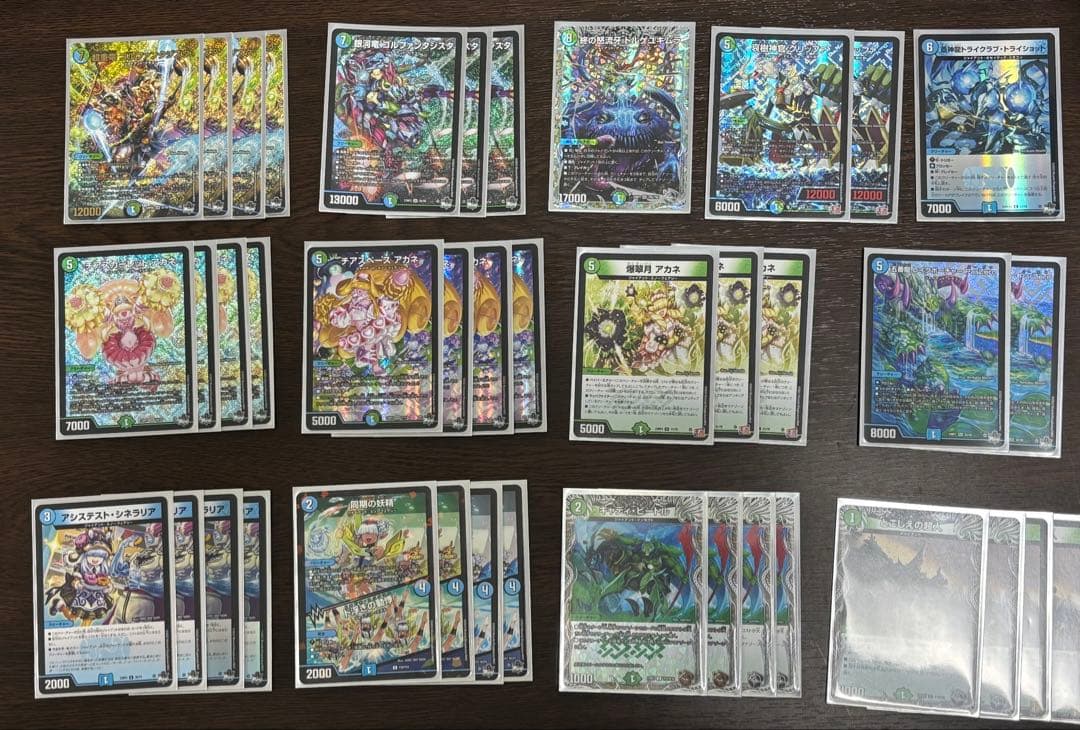 青緑ジャイアント デッキ ＋改造パーツ 青緑ジャイアント デッキ ＋改造パーツ デュエルマスターズ 青緑