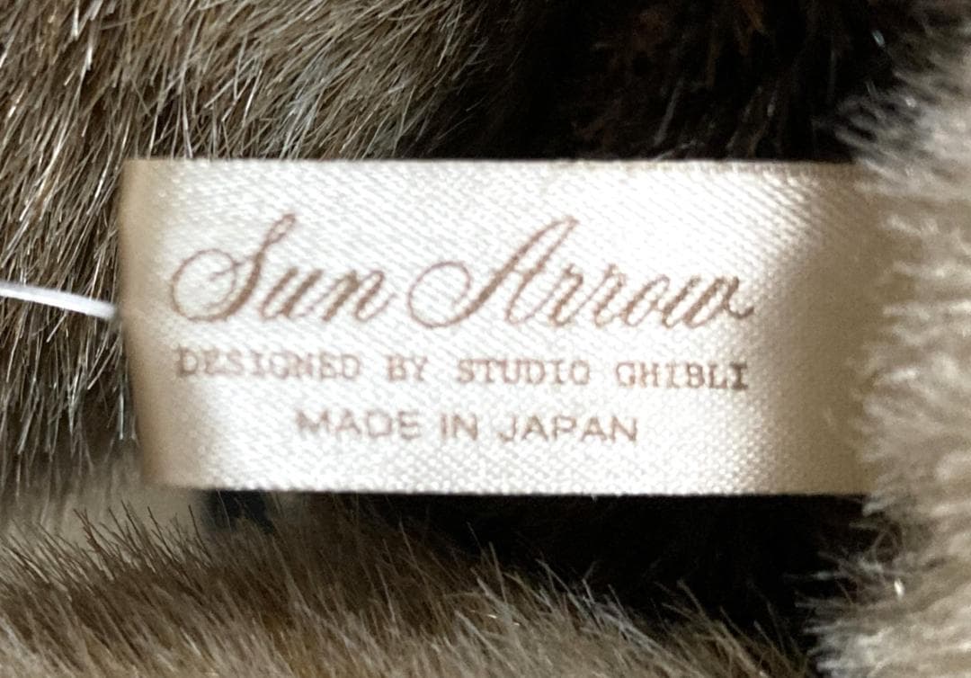 サンアロー　となりのトトロ　ネコバス　特大ぬいぐるみ　全長120cm　ジブリ