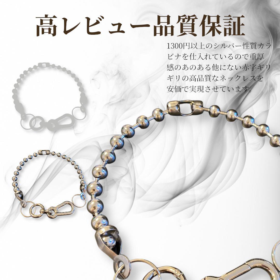 マーティンアリ ボールチェーンネックレス Grancy チョーカー