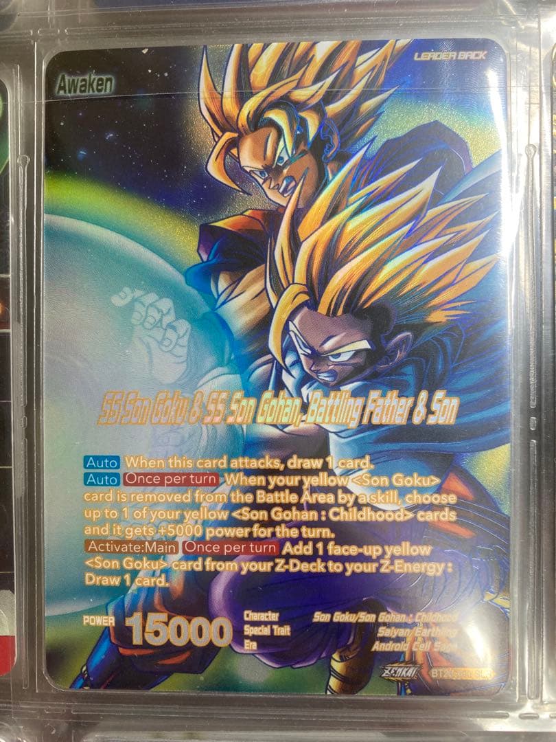 BT26-090 SLR ドラゴンボール海外カード ドラゴンボール超カードゲーム