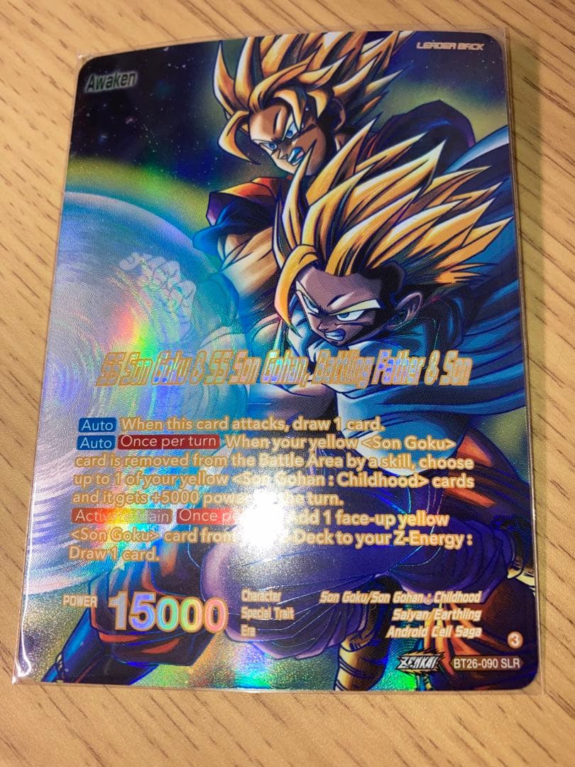 BT26-090 SLR ドラゴンボール海外カード ドラゴンボール超カードゲーム