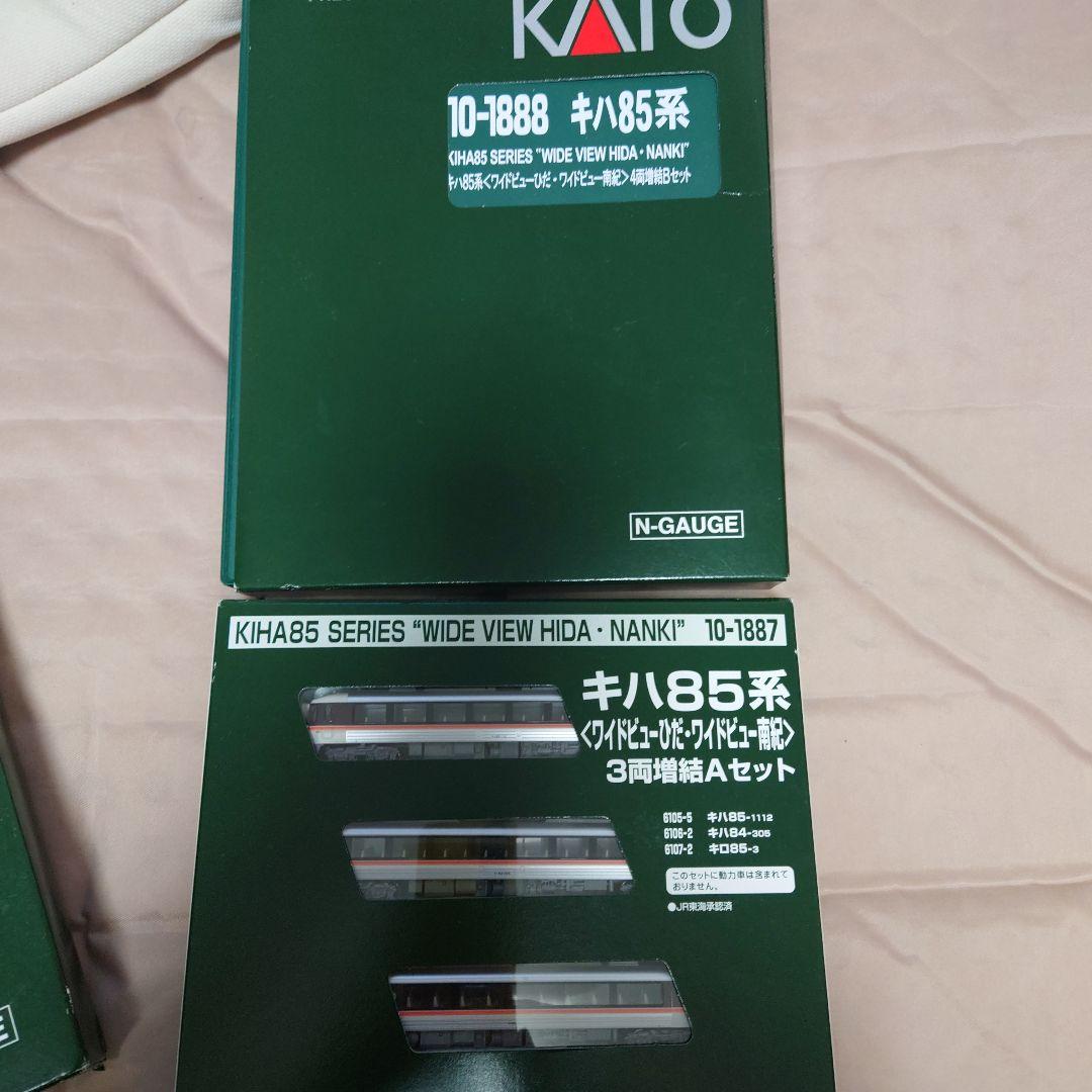 KATO キハ85系 ワイドビューひだ 11両編成セット