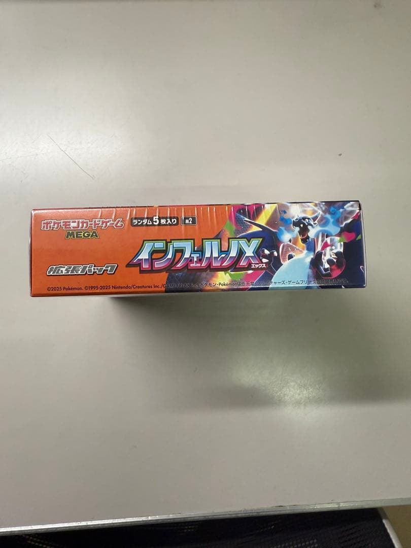 インフェルノX BOXシュリンク付き　megumi