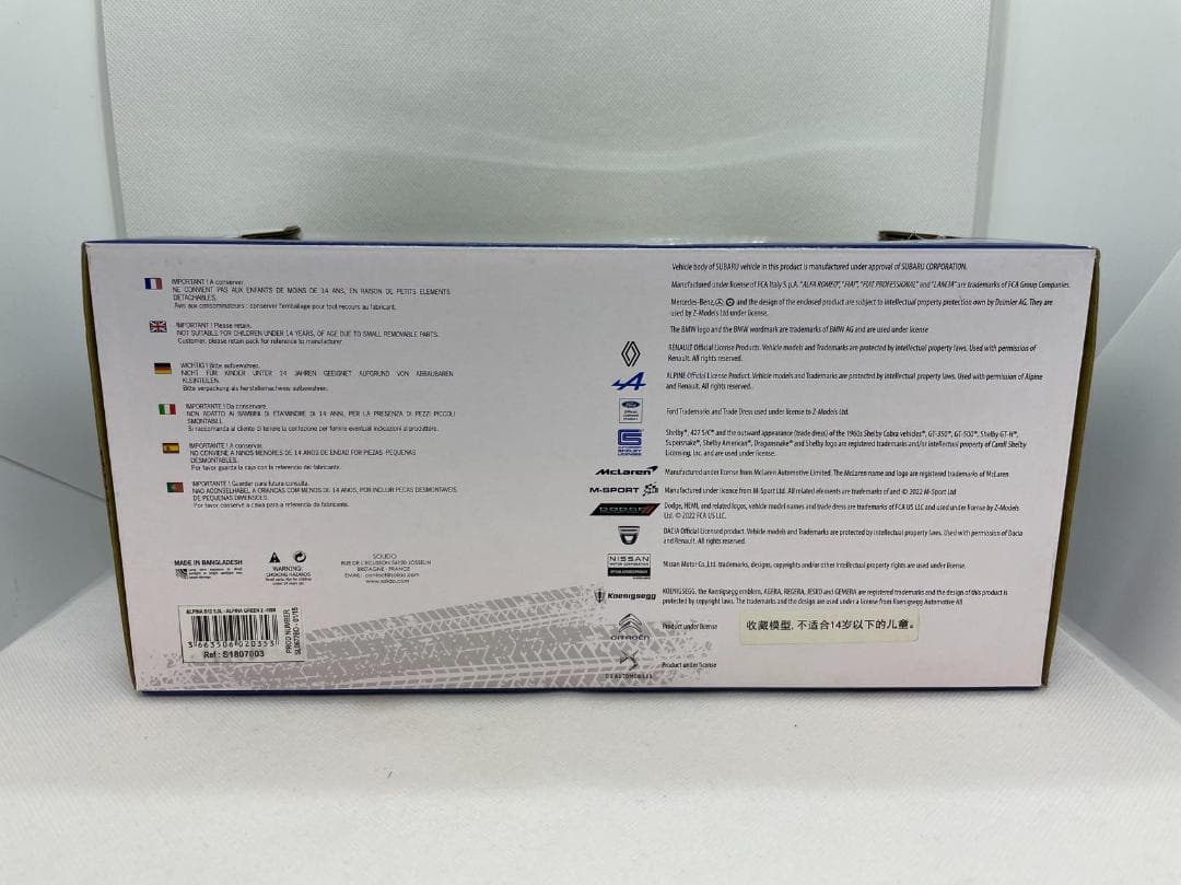 505-024 ソリド 1/18 アルピナ BMW ALPINA B12