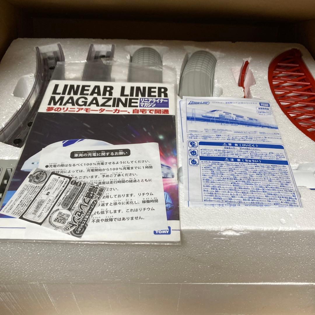タカラトミーリニアライナー 超電導リニア L0 系スペシャルセット