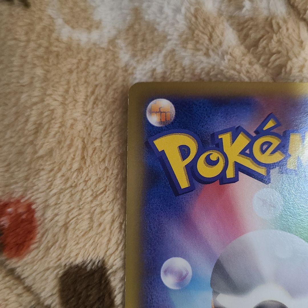 ピッチのピカチュウ　プロモ