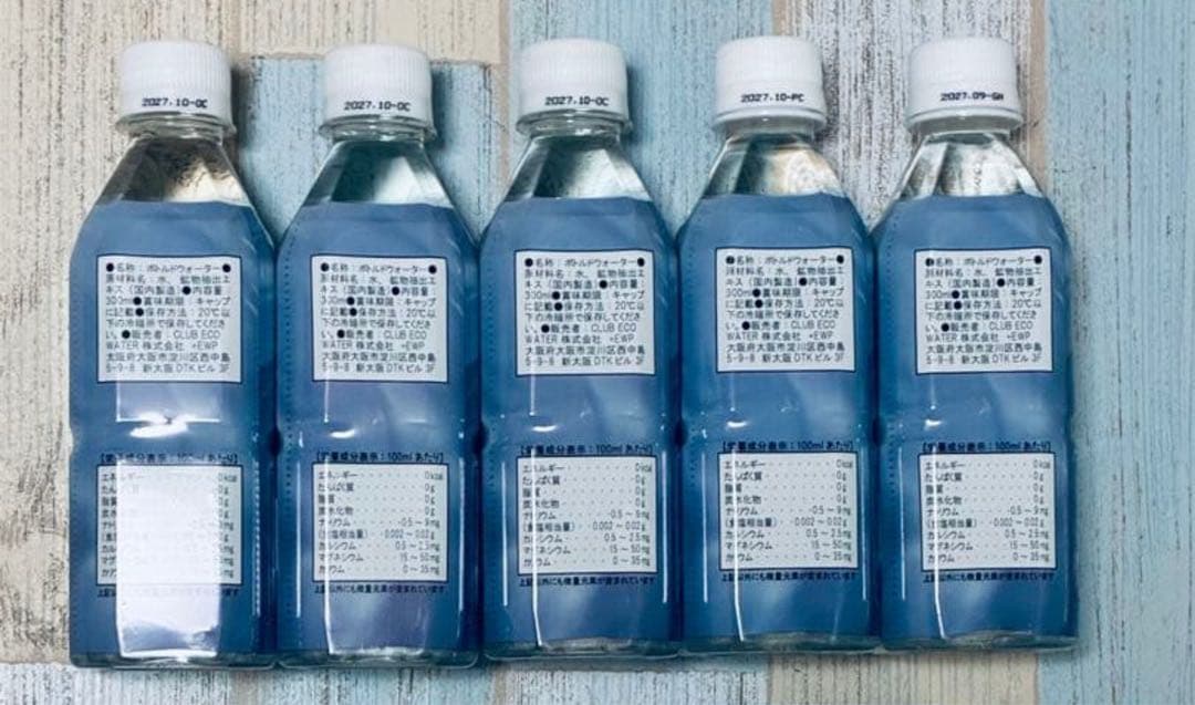 Life Essence ポタポタ 300 5本