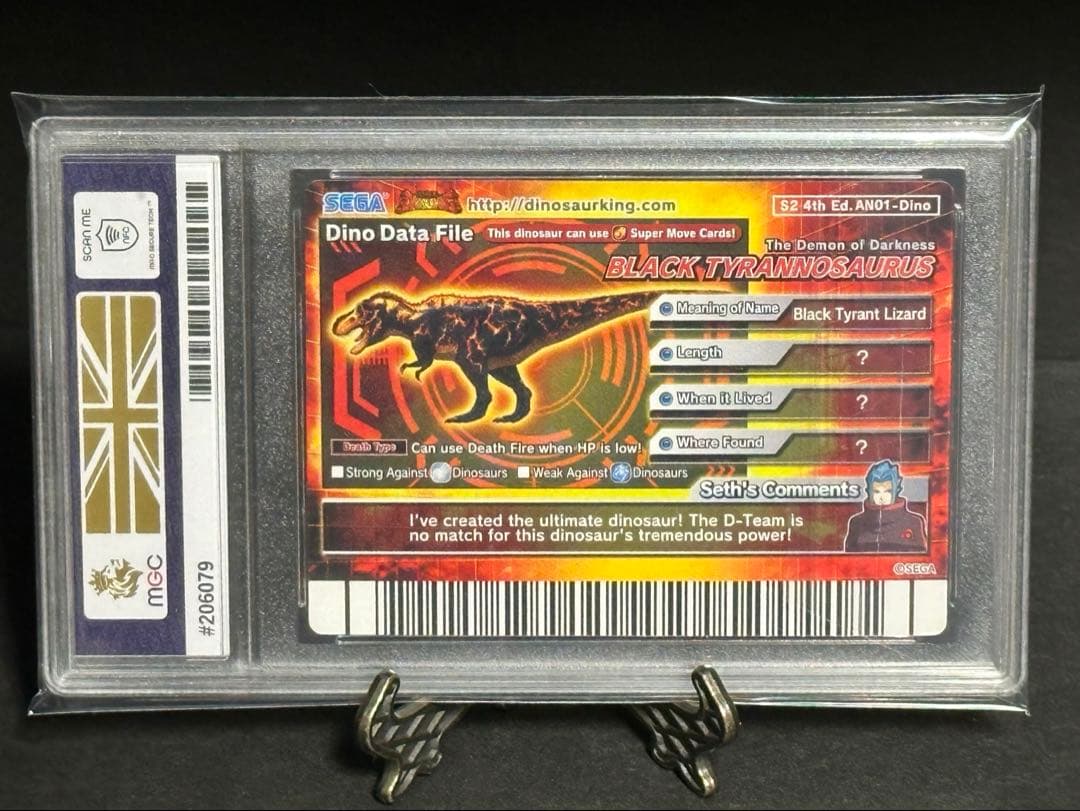 MGC10鑑定】恐竜キング2009年 第4紀 ブラックティラノサウルス 海外版