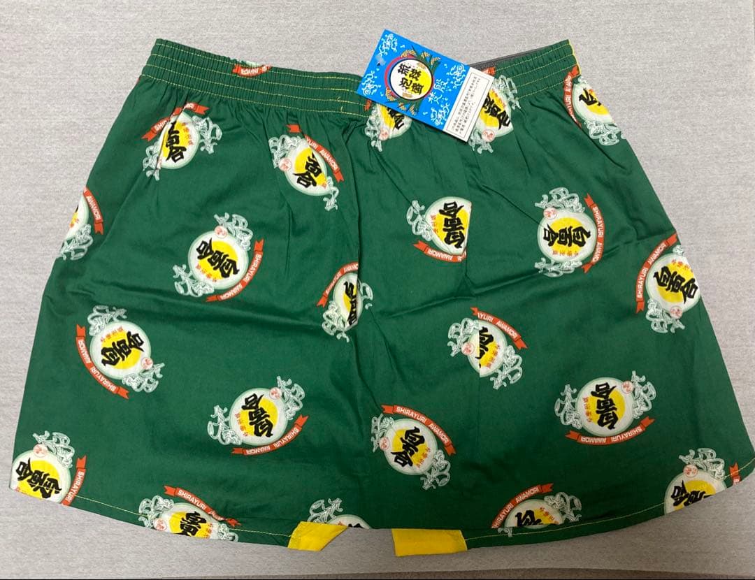 ア*ラ様 ②NEW‼︎☆本場泡盛【白百合】吟醸☆トランクス☆L ア*ラ様