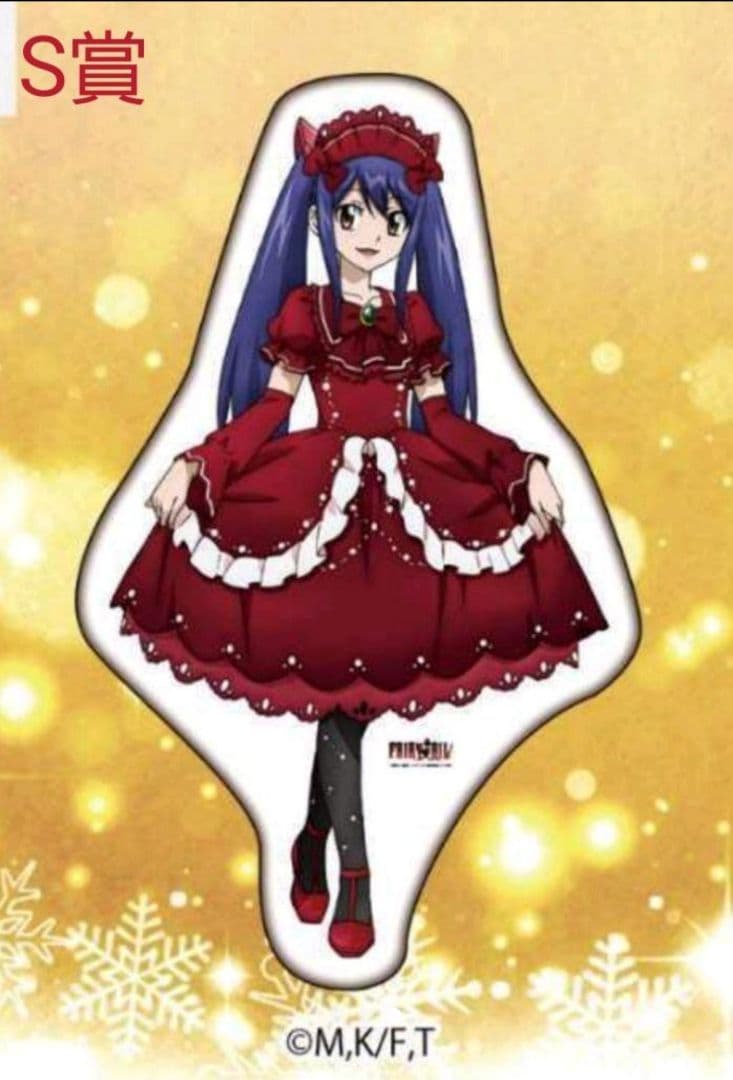 フェアリーテイル ウェンディ 等身大 抱き枕 Abemaくじ S賞 当選品