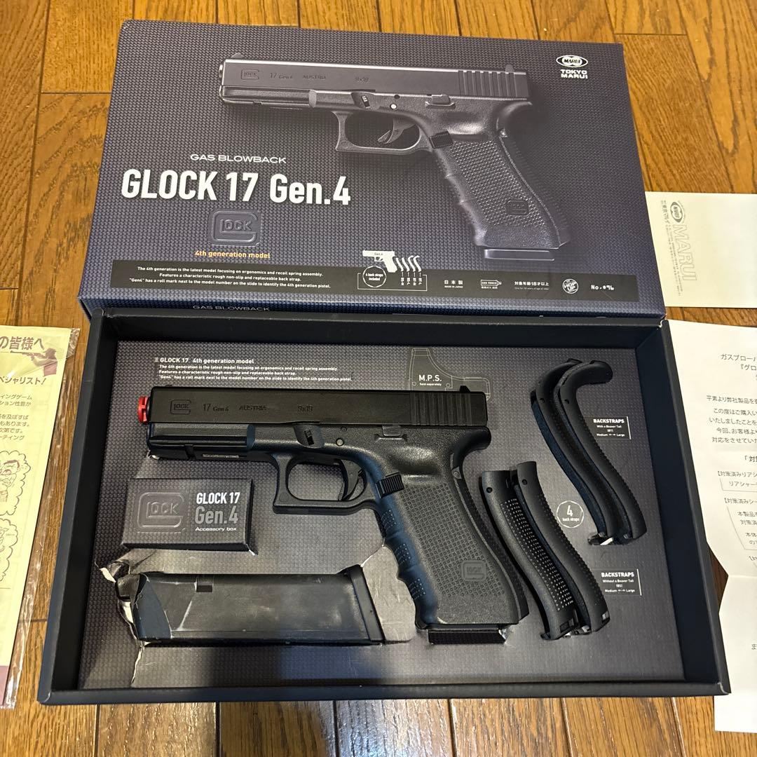 GLOCK 17 Gen.4 ガスガン　リコール対策済