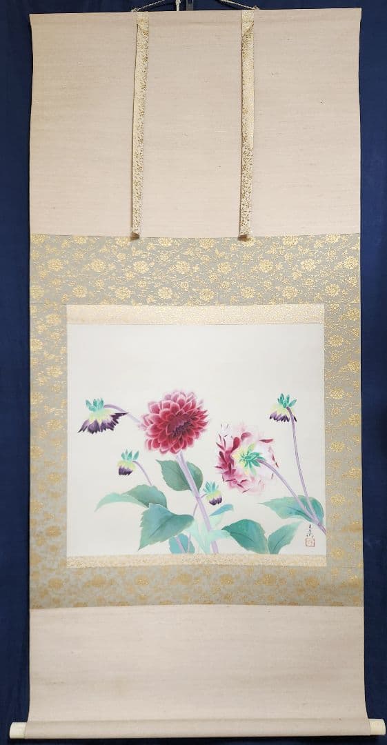 ダリア図】川手青郷 2693 共箱 掛け軸 肉筆 夏～秋