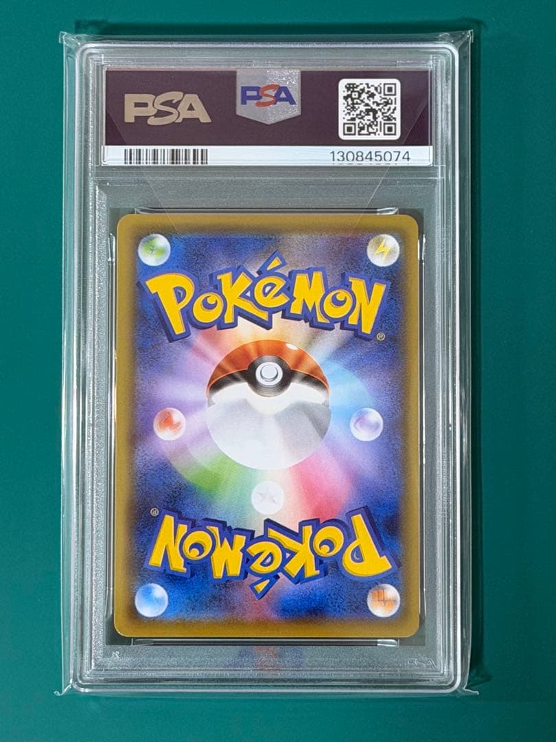 【PSA10】 ポケモンカード s8a 25th ピカチュウ ミラー